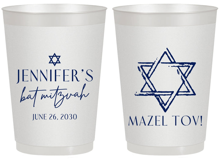 Personalized Bat Mitzvah 20 oz Frosted Cups - 12th Birthday Mazel Tov | 120009