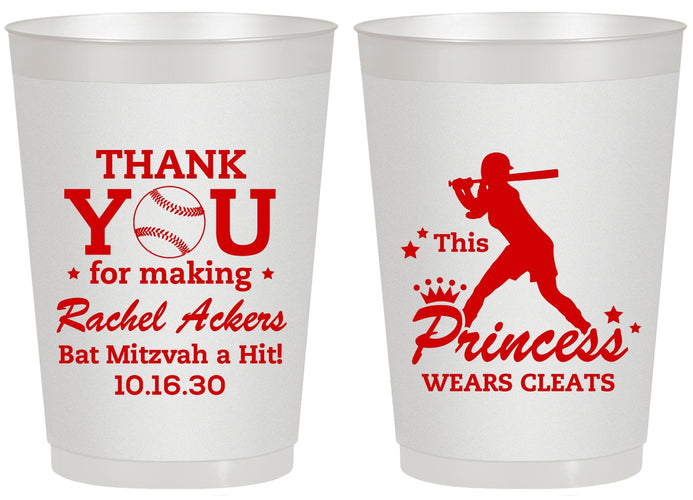 Personalized Bat Mitzvah 20 oz Frosted Cups - 12th Birthday Softball | 120011