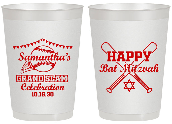 Personalized Bat Mitzvah 20 oz Frosted Cups - 12th Birthday Softball | 120012