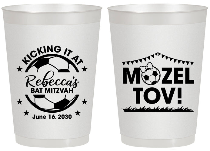 Personalized Bat Mitzvah 20 oz Frosted Cups - 12th Birthday Soccer | 120013