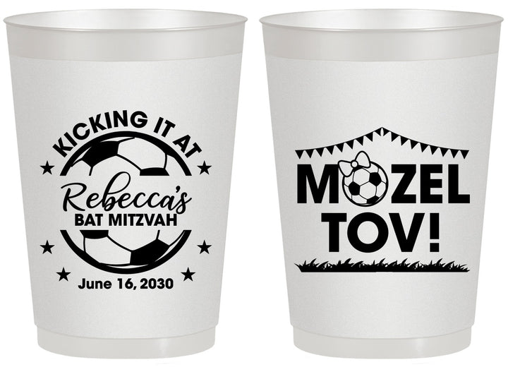Personalized Bat Mitzvah 20 oz Frosted Cups - 12th Birthday Soccer | 120013