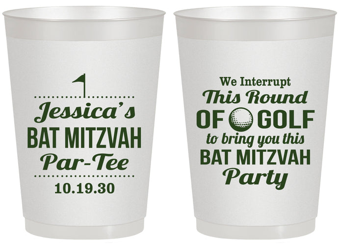 Personalized Bat Mitzvah 20 oz Frosted Cups - 12th Birthday Golf | 120019