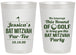 Personalized Bat Mitzvah 20 oz Frosted Cups - 12th Birthday Golf | 120019