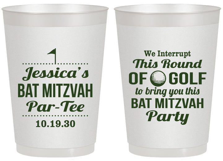 Personalized Bat Mitzvah 20 oz Frosted Cups - 12th Birthday Golf | 120019