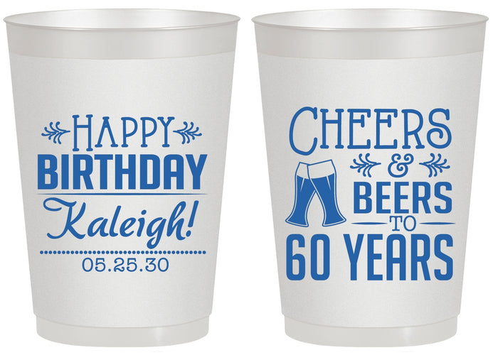 Personalized Birthday 20 oz Frosted Cups - 60th | 20006