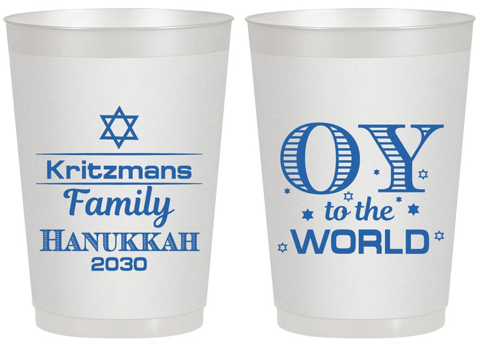 Personalized Hanukkah 20 oz Frosted Cups - Oy To The World | 270000
