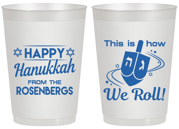 Personalized Hanukkah 20 oz Frosted Cups - Dreidel | 270001