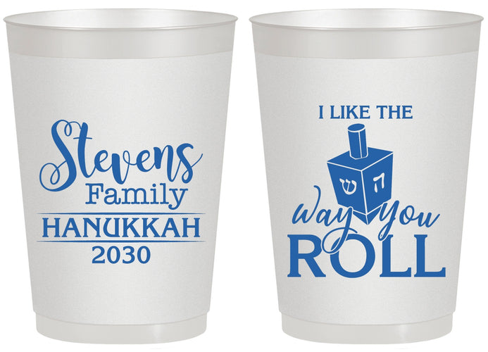 Personalized Hanukkah 20 oz Frosted Cups - Dreidel | 270002
