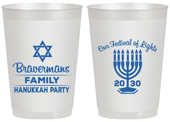Personalized Hanukkah 20 oz Frosted Cups - Festival Of Lights | 270005