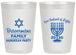 Personalized Hanukkah 20 oz Frosted Cups - Festival Of Lights | 270005