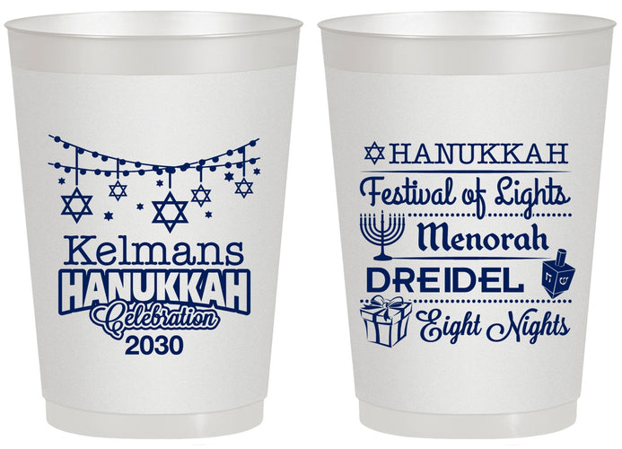 Personalized Hanukkah 20 oz Frosted Cups - Festival Of Lights | 270007