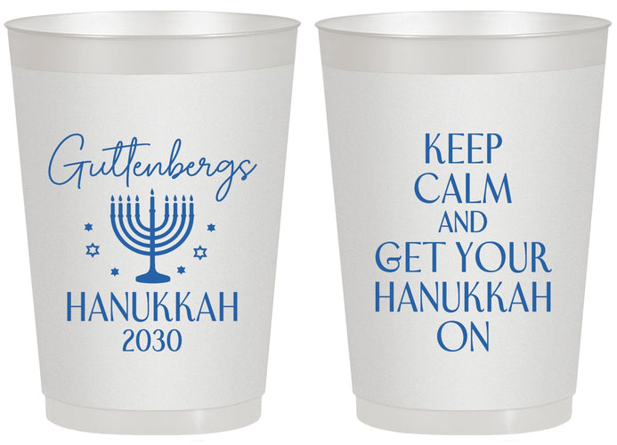 Personalized Hanukkah 20 oz Frosted Cups - Menorah | 270008