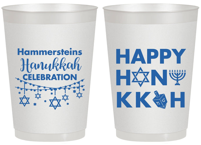 Personalized Hanukkah 20 oz Frosted Cups - Jewish | 270009