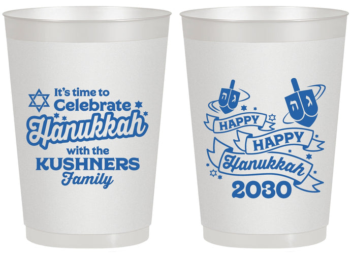 Personalized Hanukkah 20 oz Frosted Cups - Dreidel | 270012