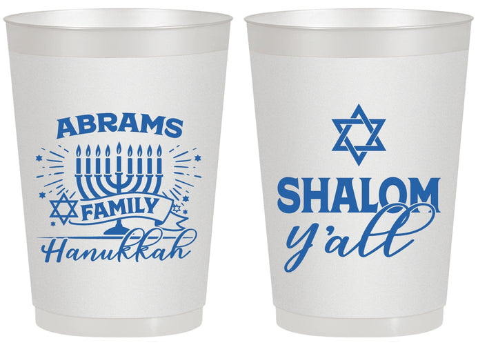 Personalized Hanukkah 20 oz Frosted Cups - Shalom | 270014