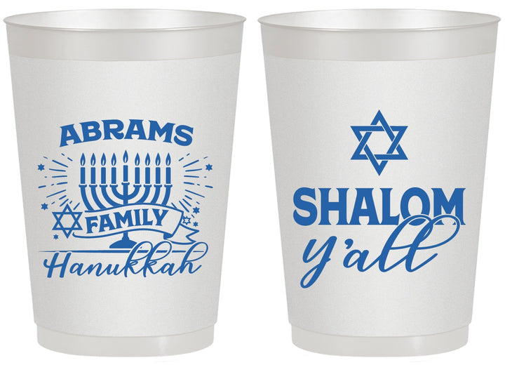 Personalized Hanukkah 20 oz Frosted Cups - Shalom | 270014