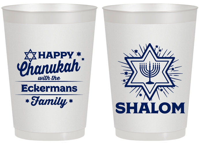 Personalized Hanukkah 20 oz Frosted Cups - Shalom | 270015