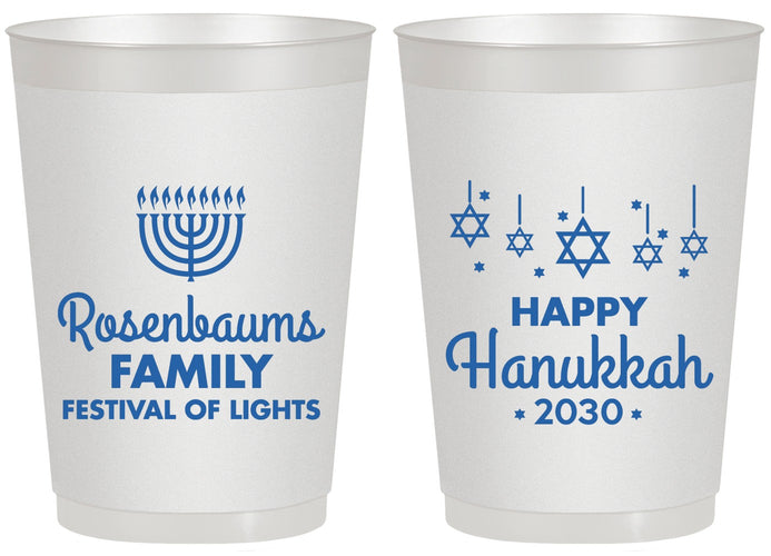 Personalized Hanukkah 20 oz Frosted Cups - Menorah | 270016