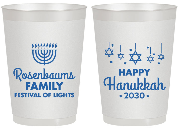 Personalized Hanukkah 20 oz Frosted Cups - Menorah | 270016