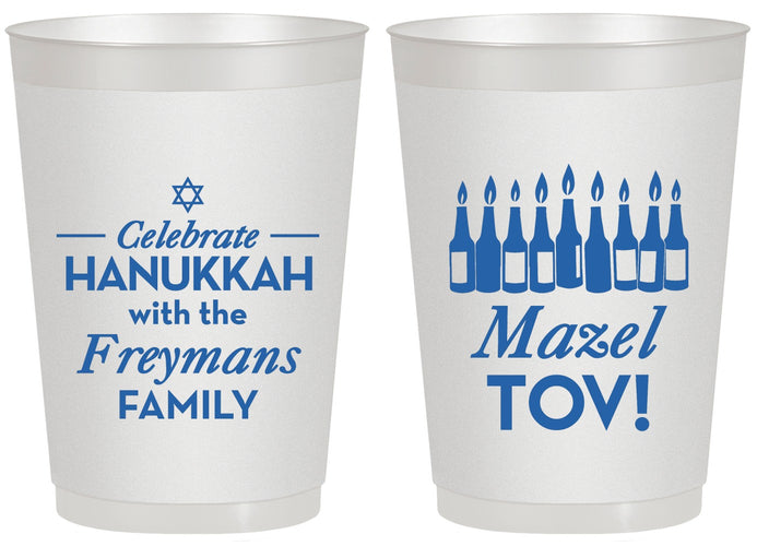 Personalized Hanukkah 20 oz Frosted Cups - Mazel Tov | 270025