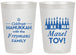 Personalized Hanukkah 20 oz Frosted Cups - Mazel Tov | 270025