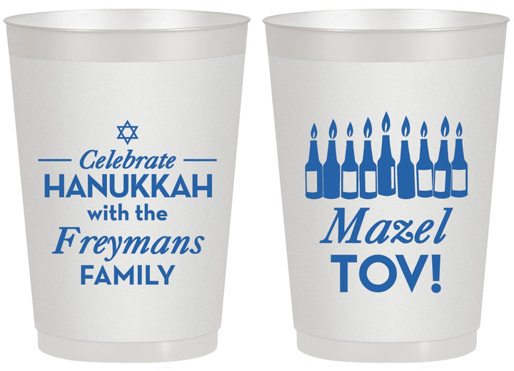 Personalized Hanukkah 20 oz Frosted Cups - Mazel Tov | 270025