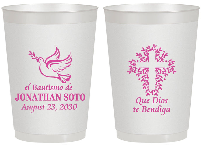 Personalized Baptism 20 oz Frosted Cups - Mi Bautizo | 290004