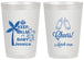 Personalized Baby Shower 20 oz Frosted Cups - Baby Monkey | 90082