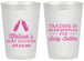 Personalized Baby Shower 20 oz Frosted Cups - Bottles | 90115