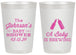 Personalized Baby Shower 20 oz Frosted Cups - Baby Is Brewing | 90116