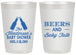 Personalized Baby Shower 20 oz Frosted Cups - Beers And Baby Talk | 90117