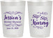 Personalized Bridal Shower 22 oz Frosted Cups - Sip Sip Hooray | 100016