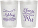 Personalized Bridal Shower 22 oz Frosted Cups - Future Mrs | 100018