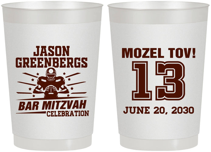 Personalized Bar Mitzvah 22 oz Frosted Cups - 13th Birthday Football | 110002