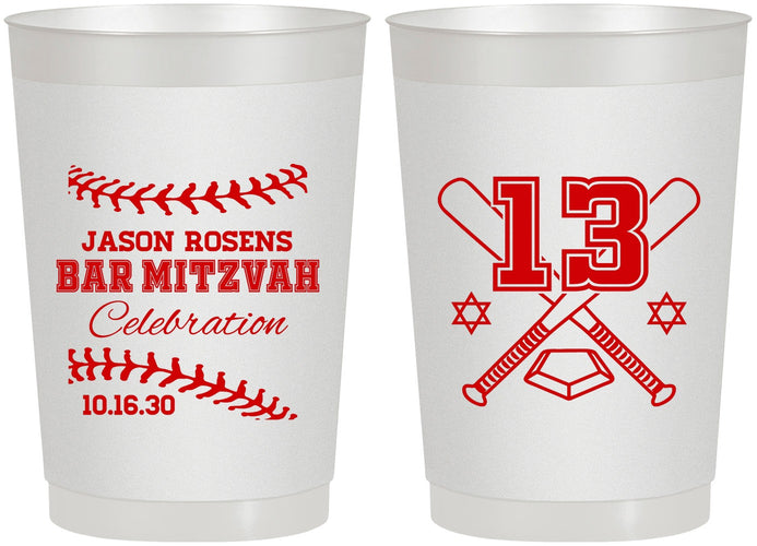 Personalized Bar Mitzvah 22 oz Frosted Cups - 13th Birthday Baseball | 110005