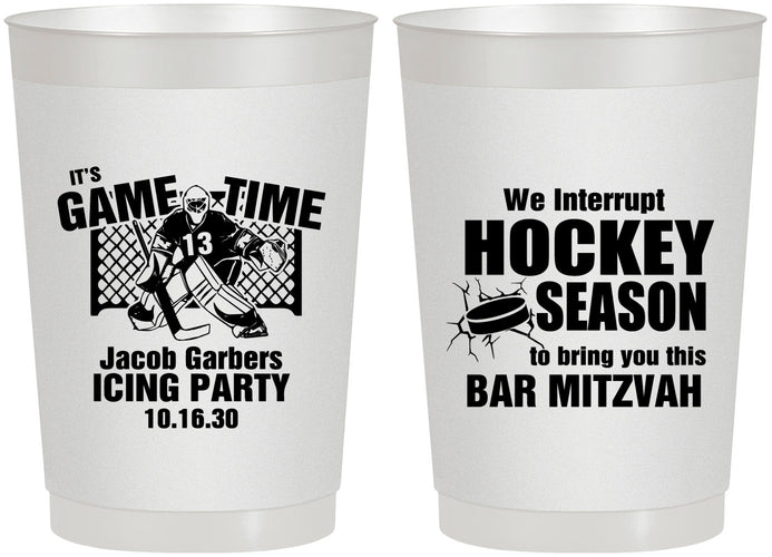 Personalized Bar Mitzvah 22 oz Frosted Cups - 13th Birthday Hockey | 110006