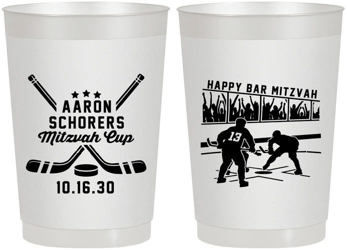 Personalized Bar Mitzvah 22 oz Frosted Cups - 13th Birthday Hockey | 110007