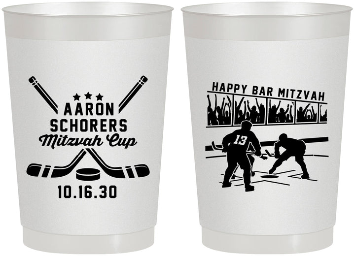 Personalized Bar Mitzvah 22 oz Frosted Cups - 13th Birthday Hockey | 110007