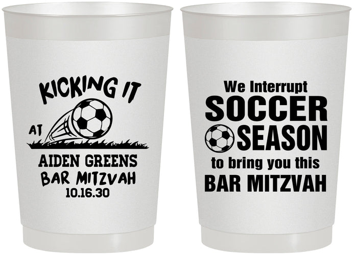 Personalized Bar Mitzvah 22 oz Frosted Cups - 13th Birthday Soccer | 110009
