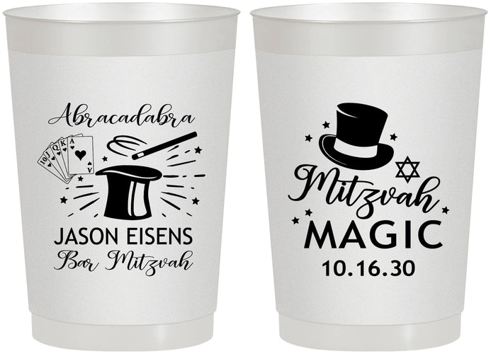 Personalized Bar Mitzvah 22 oz Frosted Cups - 13th Birthday Magic | 110015
