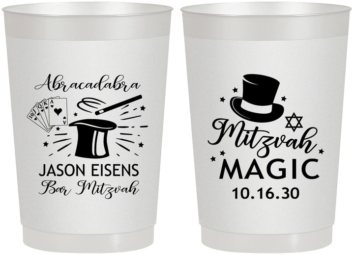 Personalized Bar Mitzvah 22 oz Frosted Cups - 13th Birthday Magic | 110015