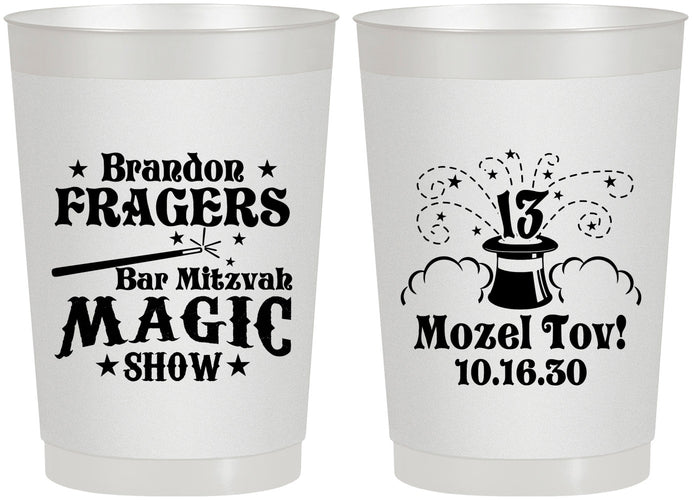 Personalized Bar Mitzvah 22 oz Frosted Cups - 13th Birthday Magic | 110016
