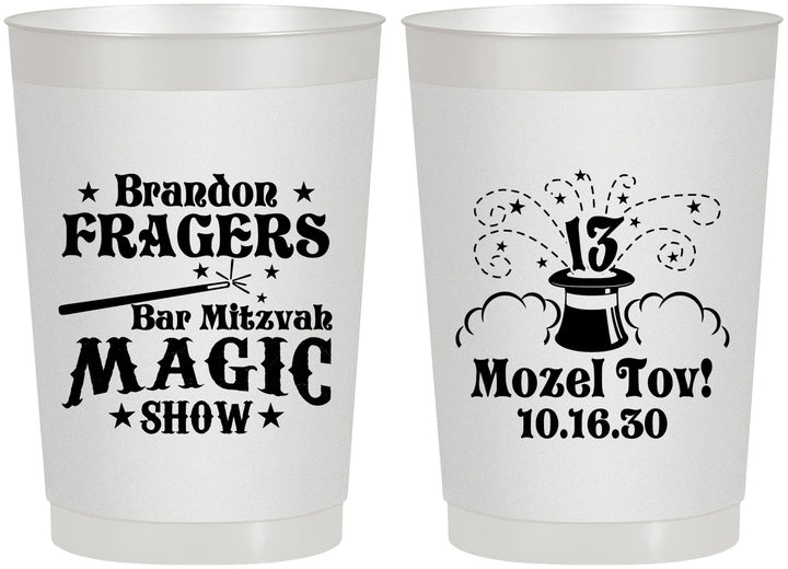 Personalized Bar Mitzvah 22 oz Frosted Cups - 13th Birthday Magic | 110016
