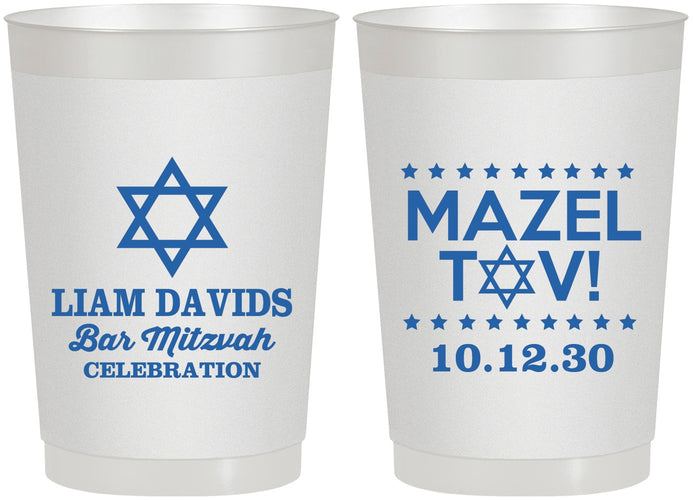 Personalized Bar Mitzvah 22 oz Frosted Cups - 13th Birthday Mazel Tov | 110018