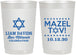 Personalized Bar Mitzvah 22 oz Frosted Cups - 13th Birthday Mazel Tov | 110018