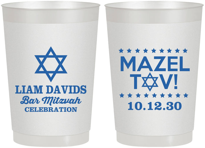 Personalized Bar Mitzvah 22 oz Frosted Cups - 13th Birthday Mazel Tov | 110018