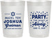 Personalized Bar Mitzvah 22 oz Frosted Cups - 13th Birthday Mazel Tov | 110019