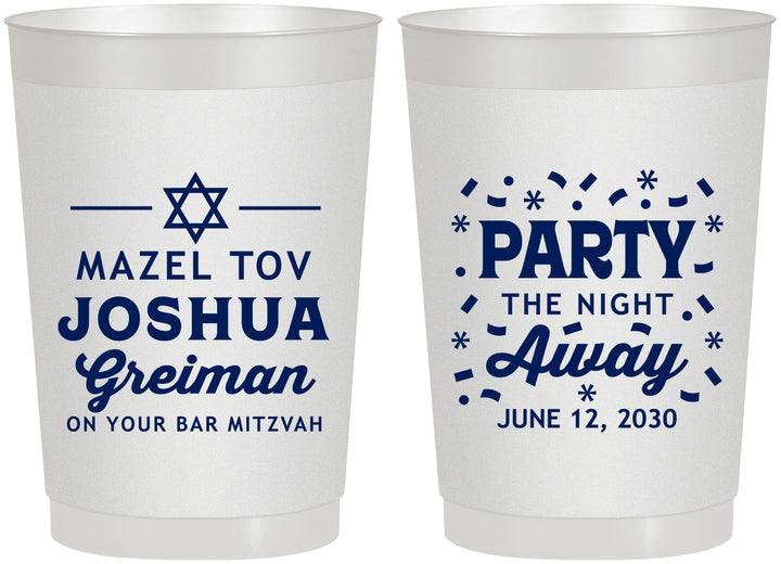 Personalized Bar Mitzvah 22 oz Frosted Cups - 13th Birthday Mazel Tov | 110019
