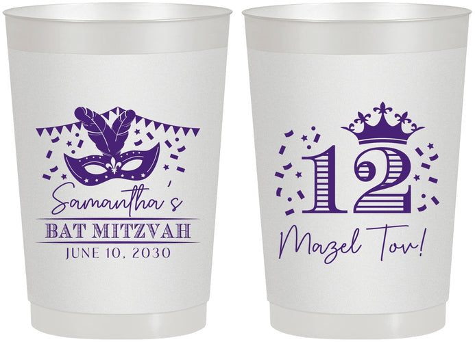 Personalized Bat Mitzvah 22 oz Frosted Cups - 12th Birthday Mazel Tov | 120000