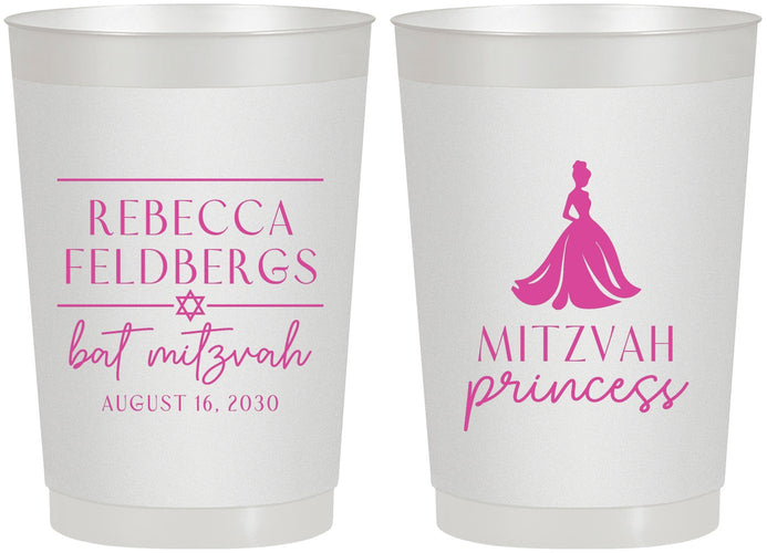 Personalized Bat Mitzvah 22 oz Frosted Cups - 12th Birthday Princess | 120003